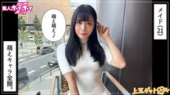 はのる(21)素人ホイホイZ・素人・ドキュメンタリー・ハメ撮り・美少女・清楚・黒髪・貧乳・微乳・潮吹きのサムネイル画像