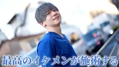 向理来プロデュース女性専用エクスタシーエステ東京快楽本舗 織本せりのの5番目のサンプル画像