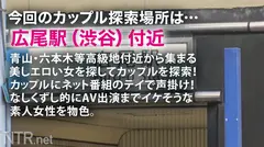 ＜快感一瞬、後悔一生のメンタル崩壊＞彼に従順な彼女。今回寝盗る子は浮気経験0の純朴彼女。彼とはSEXレスで解消する為にAV出演。少しでも男優が激しく触れればありえない程の潮を撒き散らし超痙攣を我々に魅せる。おま●こに彼氏以外のち●ぽを挿入されれば背徳心と羞恥心、罪悪感の中で快感が突き抜けビクビクと鬱イキを繰り返す。心も体もデカマラに蝕まれる中最後には…背徳鬱ボッキ注意！のサムネイル画像