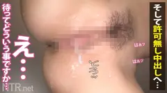 ＜快感一瞬、後悔一生のメンタル崩壊＞彼に従順な彼女。今回寝盗る子は浮気経験0の純朴彼女。彼とはSEXレスで解消する為にAV出演。少しでも男優が激しく触れればありえない程の潮を撒き散らし超痙攣を我々に魅せる。おま●こに彼氏以外のち●ぽを挿入されれば背徳心と羞恥心、罪悪感の中で快感が突き抜けビクビクと鬱イキを繰り返す。心も体もデカマラに蝕まれる中最後には…背徳鬱ボッキ注意！の21番目のサンプル画像