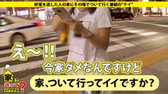 家まで送ってイイですか？ case.105 リアルクレイジージャーニー！！世界放浪型ナース※top of the 敏感※⇒世界40ヵ国を旅するワールドワイドな女⇒五大陸制覇！？ワールドナンパで各国の男喰い⇒美尻×美脚×美モモ＝肉食系クレイジーガール⇒絶頂∞×全身リップ×発汗×肉棒LOVE×濃厚SEX⇒私を救ってくれた"最愛の人"婚活女子の過去と未来のサムネイル画像