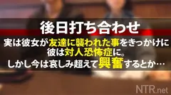 <超絶修羅場。無許可中出し>アイドル級ルックスで…イルミネーションを笑顔で眺める可愛い彼女発見wこんな娘がAVに出てくれるとか世も末w彼氏あざーッす！彼女は最初乗り気では無かったものの、彼のトラウマを払拭できるのではと出演を決意w純粋そうな彼女は脱げば完全逸材だった…。激ピスの度に跳ねる未熟な体に大きくなる喘ぎ声。無事撮影終了と思いきやまさかの彼から生中出し許可！この後超修羅場wあ～あwの6番目のサンプル画像