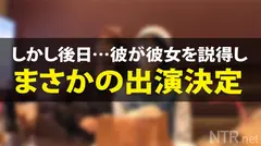 <超絶修羅場。無許可中出し>アイドル級ルックスで…イルミネーションを笑顔で眺める可愛い彼女発見wこんな娘がAVに出てくれるとか世も末w彼氏あざーッす！彼女は最初乗り気では無かったものの、彼のトラウマを払拭できるのではと出演を決意w純粋そうな彼女は脱げば完全逸材だった…。激ピスの度に跳ねる未熟な体に大きくなる喘ぎ声。無事撮影終了と思いきやまさかの彼から生中出し許可！この後超修羅場wあ～あwの9番目のサンプル画像