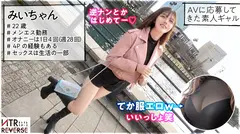 8等身の美脚を駆使し、他人の男根を離さない。まるでスパイダー。禁断の寝取りドキュメント！！何のためらいも無く目をつけた他人棒をロックオン。そのあまりに恵まれた美顔で見つめれば男はメロメロに…。ち●ぽに身体に絡みつく四肢で中出しさせる！！これぞ理性が狂う搾精劇。美しエロいGALビッ痴！！【NTRリバース】のサムネイル画像