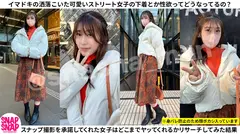 SNAP×SNAP model.043_ゆずのサムネイル画像