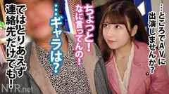 ＜中出し速報＞鬱ボッキ必至の胸クソ神回！！！無断中出し2連発！！！大好きな彼氏に強引に出演させられたものの身体は正直で大量潮吹き×3回！！！終始イヤイヤ言ってるのがまた我々のエロスを刺激する！んでもって激かわフェイスにどエロボディ！！！名作爆誕！！！の8番目のサンプル画像