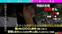 巨乳の激エロ人妻さんにガチ中出し！結婚5年目の人妻さんに箱の中身を当ててもらいつつあそこの中にもたっぷり中出しのサムネイル画像