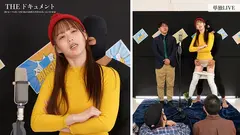 「可愛いよりも面白いって言われたい」どんなにイカされても笑いを取り続ける女芸人に密着男女コンビ芸人HARDの8番目のサンプル画像