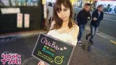 ■1000年に1人の神ボディ！■「セフレ」を｢犬｣と呼ぶ魔性のパイパン女！！感度抜群超敏感SEX！のサムネイル画像