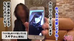 エロハーフ美女がノーパン野外露出！！最高の美貌と最強の美ボディを持つ極上パパ活女子を現ナマで飼いならす！！のサムネイル画像