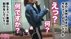 ま○この吸着感ハンパない【騎乗位】【バック】【正常位】で女子大生に生中出し3連発！！「私、プロダンサーになりたいんです！」と、ダンサーの聖地で日々練習に励み夢に向かって真っすぐな女子大生あおりちゃん。。。が！！蓋を開ければ高速腰振りで男を骨抜きにする性欲無限大の絶倫女だと？！新宿で出会ったあおりちゃんは昼はダンスで腰を振り、夜は濡れ場で腰を振る、夢にもエロにも貪欲な驚異の絶倫ストリートダンスな女だった！！【東京23区パコる女達】＜調査エリア：新宿区：あおりちゃん21歳大学生＞の5番目のサンプル画像