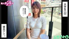 まつり(22)素人ホイホイZ・素人・ドキュメンタリー・ハメ撮り・美少女・清楚・美乳・くびれ・潮吹き・顔射のサムネイル画像