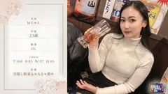 Mちゃん(23)のサムネイル画像