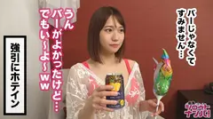 小2でSEX覚醒！自転車乗りながらサドルオナニー！今年のナイトプール女子ヤバすぎない！？生粋のヤリマンなつなちゃんを口説いて飲ましてワンナイSEX！！性に目覚めたきっかけはまさかの義理の父と…の8番目のサンプル画像