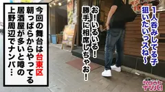 「Come on！Come on！」ハーフ美女レオナさんが圧倒的情熱SEX！！下町に溶け込めない激烈美人！「一人飲みしてストレス発散ッ！」おしとやかでお上品→酒が入ると劇的豹変→SEXアドレナリン全開！ピンク乳輪、ピンクマ○コは感度抜群！！髪を鷲掴まれ、首を甘噛みされ、尻を揉みしだかれる激しいSEXに男優は失神寸前！？【東京23区パコる女達】のサムネイル画像