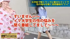 学内の挨拶は「ごきげんよう」。お嬢様だらけの都市伝説G大学に突撃！「騎乗位上手く出来ないんです…」大学デビューの箱入り大学生とハイテンション撮影！スレンダー美脚からの→超絶敏感体質からの→痙攣ガクブル大絶頂→超キレイめお嬢様、絶頂回数もはや測定不可能の巻：私立パコパコ女子大学 女子大生とトラックテントで即ハメ旅 Report.009のサムネイル画像