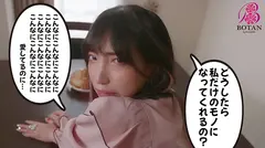 子猫みたいなツン家出っ娘を下心隠して保護してH教えてヒーヒー云わそうと思ってたら＜超絶エロNTRり娘＞で＜逆にヒーヒーいわされた＞ 冬愛ことねの6番目のサンプル画像