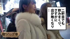 ド！ド！ドMのくびれ巨乳！！！終電終わりの閑散とした秋葉原でフラフラ飲み歩く酒好きボインは、ゲーオタ根暗なムッツリ女子！！！高校時代カレシに揉まれまくって発達した敏感ボインを揺らしまくって、濡れ濡れトロトロぐじゅぐじゅマ●コを鳴らしまくって、くびれにくびれたエロ腰をよじりまくっての大悶絶激イキセックスは、ヘビロテ必死の撮れ高だった件！！！：朝までハシゴ酒 15 in 秋葉原駅周辺の7番目のサンプル画像