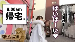 ド！ド！ドMのくびれ巨乳！！！終電終わりの閑散とした秋葉原でフラフラ飲み歩く酒好きボインは、ゲーオタ根暗なムッツリ女子！！！高校時代カレシに揉まれまくって発達した敏感ボインを揺らしまくって、濡れ濡れトロトロぐじゅぐじゅマ●コを鳴らしまくって、くびれにくびれたエロ腰をよじりまくっての大悶絶激イキセックスは、ヘビロテ必死の撮れ高だった件！！！：朝までハシゴ酒 15 in 秋葉原駅周辺の22番目のサンプル画像