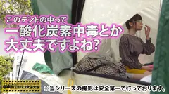 本編開始38分30秒【何かが起こる】可愛いメガネ女子がドエロいメスに大変身⇒とんでもないエロギャップJD発見！昨今の草食系男子に溜まりに溜まった不満をカメラの前でぶちまける⇒THE肉食系男優登場！⇒強引なキスで目はとろんとろん⇒ピンク乳首&プリンプリンの美尻with染みパン！⇒声を押し殺して夢中で超絶腰振り＠騎乗位！！…それにしても騎乗位で足つるって悩みどこいった？の巻：私立パコパコ女子大学 女子大生とトラックテントで即ハメ旅 Report.035のサムネイル画像