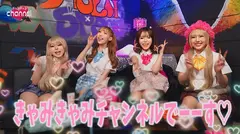 ★CHIBIぎゃるちゃんのしってるモン！★オトナになりたいチビギャルちゃんのちびっこマ○コをお望み通りオトナマ○コにしたったwww 涼花くるみ第1回監督作品 主演 皆月ひかるのサムネイル画像