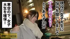 【膣液どろり豊満医大生】医者家系のお嬢様あおいちゃんは充実した毎日に刺激を求める清楚な医大生！⇒パコパコ総合病院開設！女医の卵によるリアルお医者さんごっこ⇒2カ月前に彼氏と破局！未練タラタラの女子大生の本音⇒『私、Hの途中から記憶がなくて…』え？それって感度が良過ぎて意識飛んでる？？どれほど感度が良いか検証すると衝撃映像のオンパレード！⇒2018年最後にして記憶に残るド変態女子大生出現！！の巻：私立パコパコ女子大学 女子大生とトラックテントで即ハメ旅 Report.079のサムネイル画像