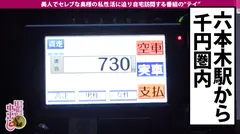 【白●麻衣似人妻中出し2連発】人妻マ●コ決壊で溺死確定の潮！潮！！潮！！！ギロッポンセレブの正体は生チンでよがり狂う！？国民的アイドル白●麻衣似！スレンダー美巨乳！自前ローターで痙攣絶頂！生デカチン挿れれば「もっともっと」の欲しがり子ちゃん！自宅汚しちゃってすいませんの巻の5番目のサンプル画像