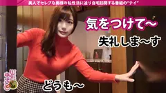 【白●麻衣似人妻中出し2連発】人妻マ●コ決壊で溺死確定の潮！潮！！潮！！！ギロッポンセレブの正体は生チンでよがり狂う！？国民的アイドル白●麻衣似！スレンダー美巨乳！自前ローターで痙攣絶頂！生デカチン挿れれば「もっともっと」の欲しがり子ちゃん！自宅汚しちゃってすいませんの巻の26番目のサンプル画像