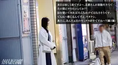 【クリ好き妻が奥ナカで痙攣連続ド絶頂ww】お淑やかそうな下町の人妻さん、ハメ撮りなら良いんすか！？w 脱がしてみれば結局性豪どスケベ勃起チクビ妻だった件w at東京都江東区木場のサムネイル画像