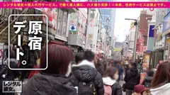 トゥルットゥル美肌のアパレル店員を彼女としてレンタル！口説き落として本来禁止のエロ行為までヤリまくった一部始終を完全REC！美乳スレンダーの若々し過ぎるカラダをムシャぶり尽くす！のサムネイル画像