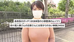T170B102W89H102 奇跡の巨漢セカンドヴァージン人妻、10年以上ぶりのSEXで性への歯止めが効かなくなる映像記録。匿名希望のサムネイル画像