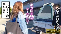 【ラテン系エロ尻！】スペイン人ハーフJDの性事情、全部見せます！⇒イメージどおりの奔放な異性交遊を語り⇒抱える悩みも「フェラテクに磨きをかけたい」とド直球！⇒充分達者な舌使い⇒性の相談員のいきり勃ったブツをデカ美尻に後ろからバッコンバッコン叩き込まれ美ボディをくねらせながら情熱アクメ！の巻。：パコパコ女子大学 女子大生とトラックテントでバイト即ハメ旅 Report.085の5番目のサンプル画像