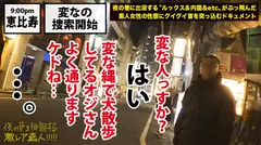 東京を駆けずり荒稼ぐ超絶美女!!!多彩なジャンルのセレブダンディ(医者・弁護士・大物芸能人・スポーツ選手)を相手に、ケータイ1つで一晩10万以上荒稼ぐしたたかハイテンション「ギャラ飲み」美女!!!顔良し・性格良し・スタイル良しの正に百戦錬磨セレブキラーの「セレブ骨抜きど淫乱セックス」は、ガチでヌキ過ぎ危険の撮れ高だった!!!:夜の巷を徘徊する「激レア素人」!! 13のサムネイル画像