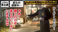 東京を駆けずり荒稼ぐ超絶美女！！！多彩なジャンルのセレブダンディ(医者・弁護士・大物芸能人・スポーツ選手)を相手に、ケータイ1つで一晩10万以上荒稼ぐしたたかハイテンション「ギャラ飲み」美女！！！顔良し・性格良し・スタイル良しの正に百戦錬磨セレブキラーの「セレブ骨抜きど淫乱セックス」は、ガチでヌキ過ぎ危険の撮れ高だった！！！：夜の巷を徘徊する「激レア素人」！！ 13の5番目のサンプル画像