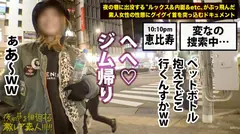 東京を駆けずり荒稼ぐ超絶美女！！！多彩なジャンルのセレブダンディ(医者・弁護士・大物芸能人・スポーツ選手)を相手に、ケータイ1つで一晩10万以上荒稼ぐしたたかハイテンション「ギャラ飲み」美女！！！顔良し・性格良し・スタイル良しの正に百戦錬磨セレブキラーの「セレブ骨抜きど淫乱セックス」は、ガチでヌキ過ぎ危険の撮れ高だった！！！：夜の巷を徘徊する「激レア素人」！！ 13の6番目のサンプル画像