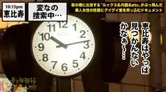 東京を駆けずり荒稼ぐ超絶美女！！！多彩なジャンルのセレブダンディ(医者・弁護士・大物芸能人・スポーツ選手)を相手に、ケータイ1つで一晩10万以上荒稼ぐしたたかハイテンション「ギャラ飲み」美女！！！顔良し・性格良し・スタイル良しの正に百戦錬磨セレブキラーの「セレブ骨抜きど淫乱セックス」は、ガチでヌキ過ぎ危険の撮れ高だった！！！：夜の巷を徘徊する「激レア素人」！！ 13の7番目のサンプル画像