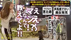 東京を駆けずり荒稼ぐ超絶美女！！！多彩なジャンルのセレブダンディ(医者・弁護士・大物芸能人・スポーツ選手)を相手に、ケータイ1つで一晩10万以上荒稼ぐしたたかハイテンション「ギャラ飲み」美女！！！顔良し・性格良し・スタイル良しの正に百戦錬磨セレブキラーの「セレブ骨抜きど淫乱セックス」は、ガチでヌキ過ぎ危険の撮れ高だった！！！：夜の巷を徘徊する「激レア素人」！！ 13の8番目のサンプル画像