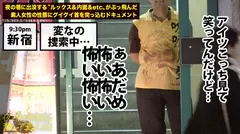 神回！神回！！神回！！！…ハリウッドか！って位の世界観！！！雨のネオン街を颯爽と歩く謎のフルフェイス全身ラバー美女！！！…ブレードランナーか！！！これが激レアなんです！！！そしてこんな格好で外歩く様な女はアッチ(セックス)の方もスゲーに決まってるんです！！！年初めにこんな「どエロい」女見たらもぉ普通のAV見れなくなっちゃうから気をつけて！！！マジ半端ないエロさです！！！：夜の巷を徘徊する「激レア素人」！！ 11の4番目のサンプル画像