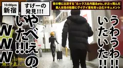 神回！神回！！神回！！！…ハリウッドか！って位の世界観！！！雨のネオン街を颯爽と歩く謎のフルフェイス全身ラバー美女！！！…ブレードランナーか！！！これが激レアなんです！！！そしてこんな格好で外歩く様な女はアッチ(セックス)の方もスゲーに決まってるんです！！！年初めにこんな「どエロい」女見たらもぉ普通のAV見れなくなっちゃうから気をつけて！！！マジ半端ないエロさです！！！：夜の巷を徘徊する「激レア素人」！！ 11の6番目のサンプル画像