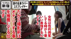 神回！神回！！神回！！！…ハリウッドか！って位の世界観！！！雨のネオン街を颯爽と歩く謎のフルフェイス全身ラバー美女！！！…ブレードランナーか！！！これが激レアなんです！！！そしてこんな格好で外歩く様な女はアッチ(セックス)の方もスゲーに決まってるんです！！！年初めにこんな「どエロい」女見たらもぉ普通のAV見れなくなっちゃうから気をつけて！！！マジ半端ないエロさです！！！：夜の巷を徘徊する「激レア素人」！！ 11の23番目のサンプル画像