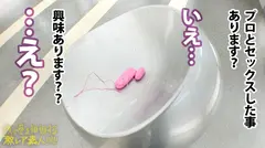 神回！神回！！神回！！！…ハリウッドか！って位の世界観！！！雨のネオン街を颯爽と歩く謎のフルフェイス全身ラバー美女！！！…ブレードランナーか！！！これが激レアなんです！！！そしてこんな格好で外歩く様な女はアッチ(セックス)の方もスゲーに決まってるんです！！！年初めにこんな「どエロい」女見たらもぉ普通のAV見れなくなっちゃうから気をつけて！！！マジ半端ないエロさです！！！：夜の巷を徘徊する「激レア素人」！！ 11の34番目のサンプル画像