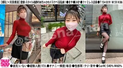 SNAP×SNAP model.039_まやのサムネイル画像