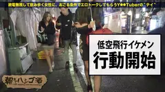 感度(反応)ヤバ(エロ)過ぎギャルモデル！！！ノリ良し 顔良し 感度(反応)良しの、正に逸材…！！！その中毒性(破壊力)はシリーズ随一！！！チ●コが疼きまくる事間違いなしです！！！カメラのシャッター音を聞くだけでマ●コがネチャネチャになるほど超敏感体質な彼女の「人生初潮噴き」のエロ過ぎる反応は、「2018ヌキ納め」にピッタリな撮れ高だった件！！！：朝までハシゴ酒 35 in新橋駅周辺の11番目のサンプル画像