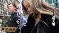 感度(反応)ヤバ(エロ)過ぎギャルモデル！！！ノリ良し 顔良し 感度(反応)良しの、正に逸材…！！！その中毒性(破壊力)はシリーズ随一！！！チ●コが疼きまくる事間違いなしです！！！カメラのシャッター音を聞くだけでマ●コがネチャネチャになるほど超敏感体質な彼女の「人生初潮噴き」のエロ過ぎる反応は、「2018ヌキ納め」にピッタリな撮れ高だった件！！！：朝までハシゴ酒 35 in新橋駅周辺の32番目のサンプル画像