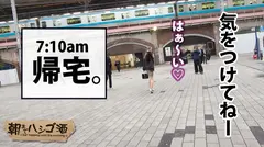 感度(反応)ヤバ(エロ)過ぎギャルモデル！！！ノリ良し 顔良し 感度(反応)良しの、正に逸材…！！！その中毒性(破壊力)はシリーズ随一！！！チ●コが疼きまくる事間違いなしです！！！カメラのシャッター音を聞くだけでマ●コがネチャネチャになるほど超敏感体質な彼女の「人生初潮噴き」のエロ過ぎる反応は、「2018ヌキ納め」にピッタリな撮れ高だった件！！！：朝までハシゴ酒 35 in新橋駅周辺の33番目のサンプル画像