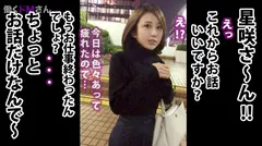 働くドMさん. Case.6 携帯電話販売員/星咲さん/21歳 【緊急事態】店舗のトイレで生ハメ！？(未遂)E-cup巨乳振り乱し「運動不足で…」と語るカラダに悦く響く杭打ちピストンに本能解放！！！壮絶アクメで最後の一滴まで熱い精子浴び散らかす！！！の13番目のサンプル画像