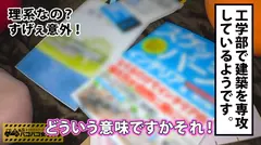 【理系Fカップギャル】関西弁がイイ感じ、賢さとチャラさの合わせ技。見た目はギャルっぽいがインテリア図面を引くのが得意な職人肌⇒一方、恋愛関係は奔放そのもの！がっつき上等、ヤるの？ヤんないの？はっきりしない男はお断り⇒けど、受け入れちゃったら甘えんぼ⇒お宝巨乳振り乱し、公道に建てたテントで合体！の巻：私立パコパコ女子大学 女子大生とトラックテントで即ハメ旅 Report.075の6番目のサンプル画像