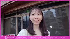 「個撮ナンパ」猫顔系アイドル似の可愛い子にずっと見つめられながらエッチしちゃいました～のサムネイル画像