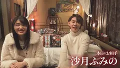 お前だけの俺 4 上原千明 沙月ふみのの5番目のサンプル画像