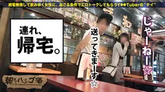 『いい女』って正にこの事！！！誰もが見れば納得の、顔良し！躰良し！！感度良し！！！そんでもって経験薄のムッツリどM！！！言う事なしです！！！まだまだ汚れを知らない可愛い女の子が、終電逃して僕らの前で…逃すワケねーーだろーーー！つって、朝までしっかりガッツリ経験豊富な『大人の女』に仕立て上げてきたった件！！！：朝までハシゴ酒 31 in有楽町駅周辺の10番目のサンプル画像